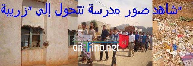 nador2090