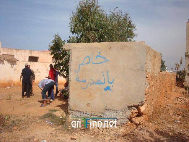 nador2095