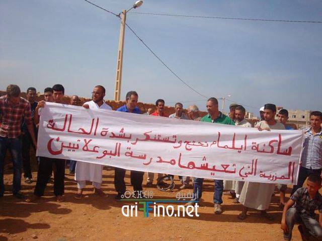 nador2096