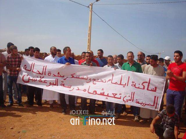 nador2099