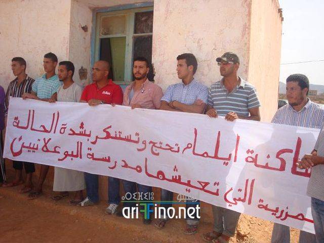 nador2116