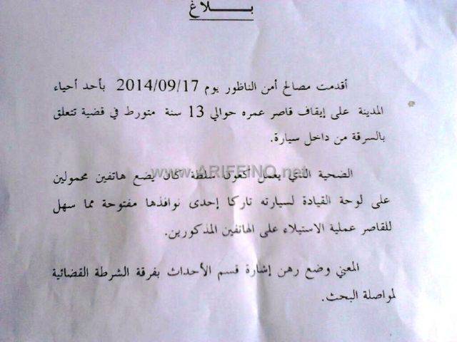 nador2123