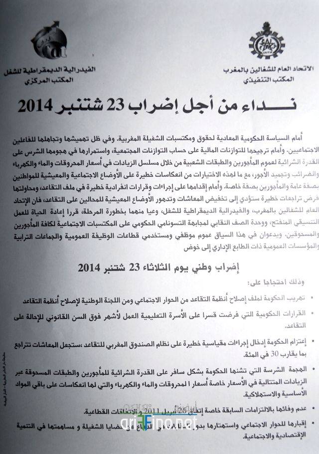 nador2328