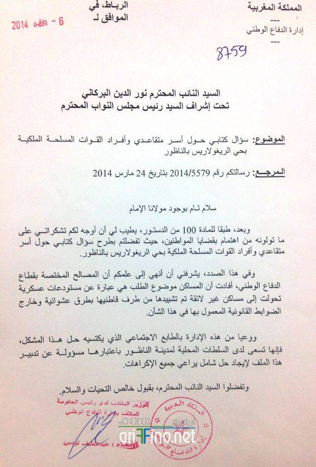 nador2849