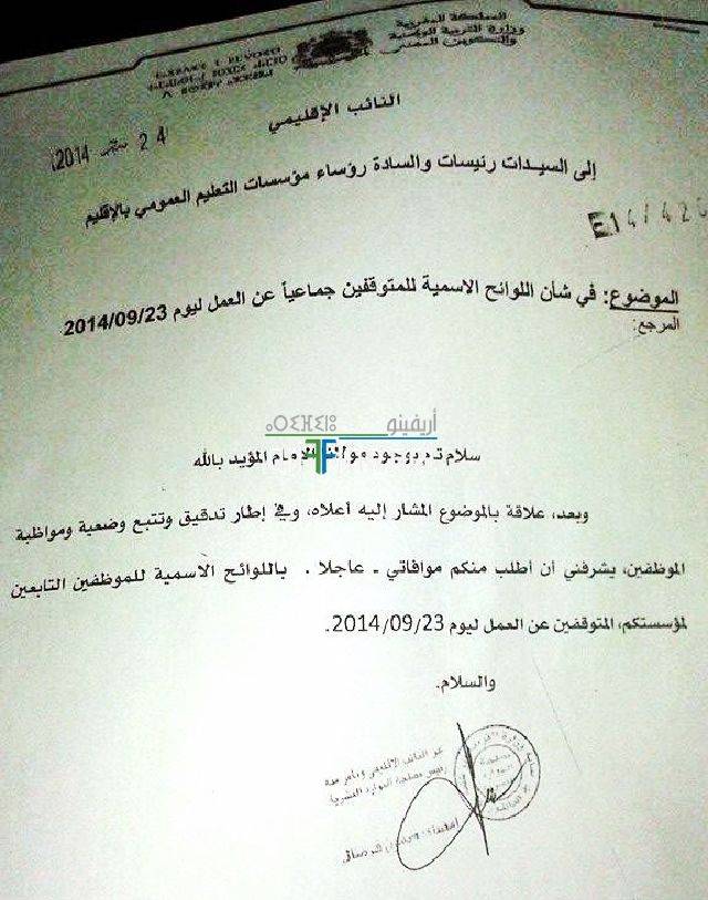 nador2877