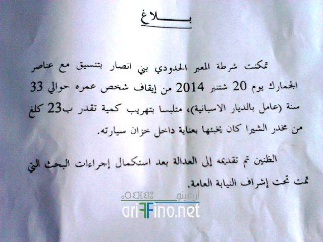 nador2898