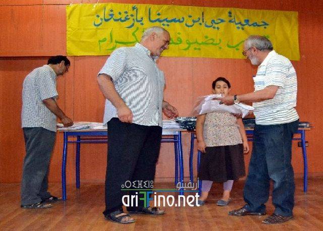 nador2931
