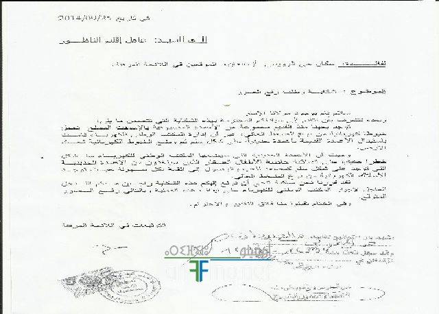 nador3032