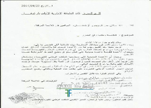 nador3033