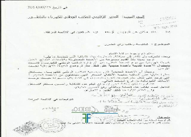 nador3035