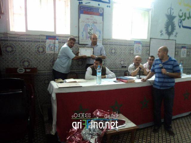 nador3270