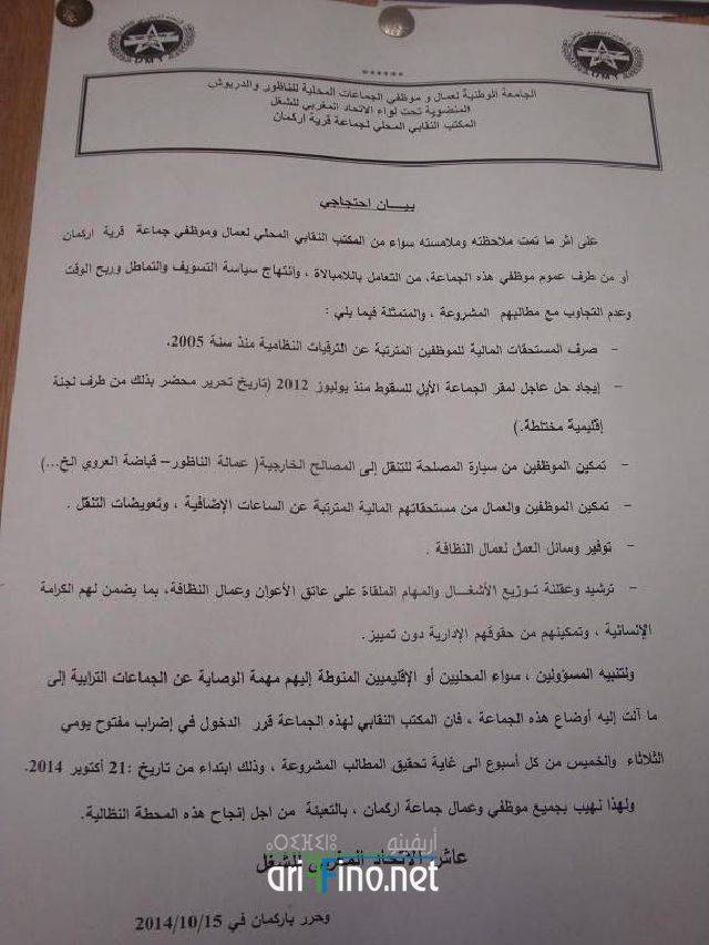 nador0030