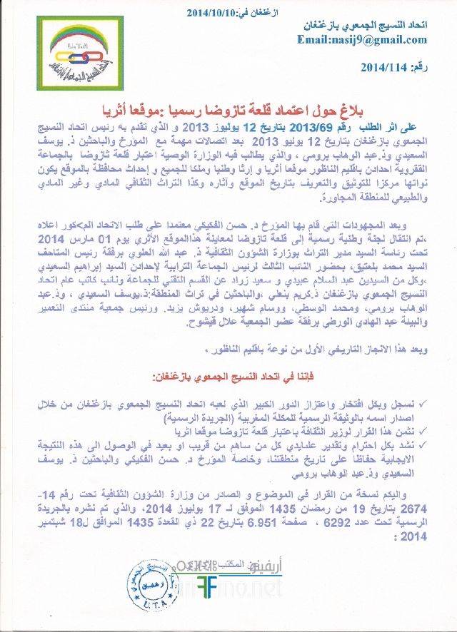 nador0160