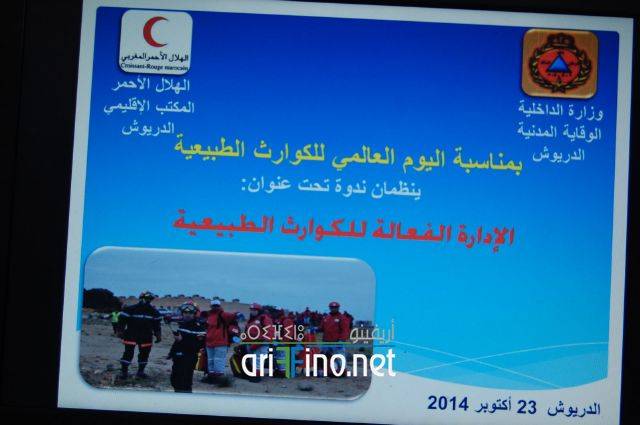 nador0227