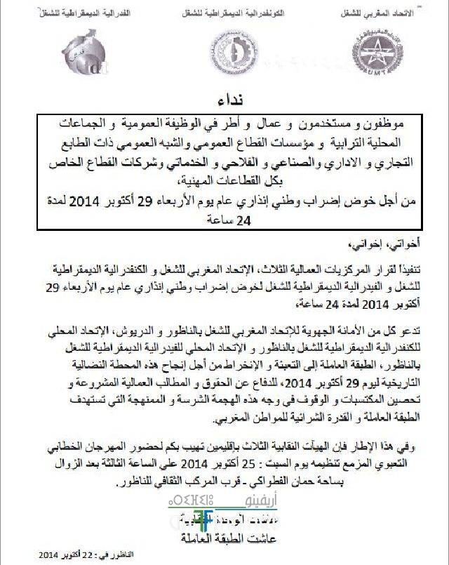 nador0303