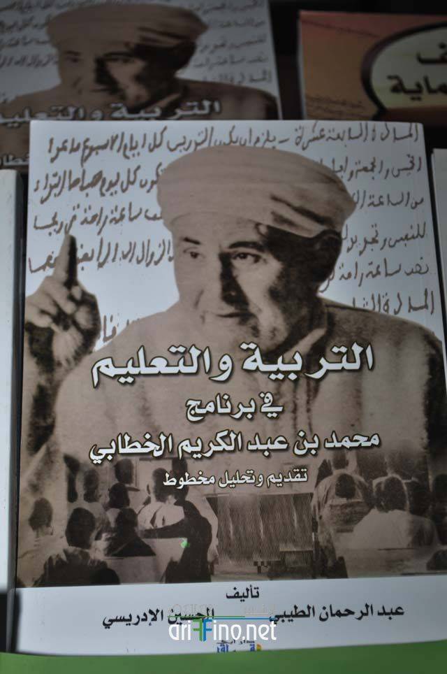 nador0364