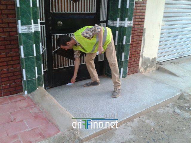 nador0708