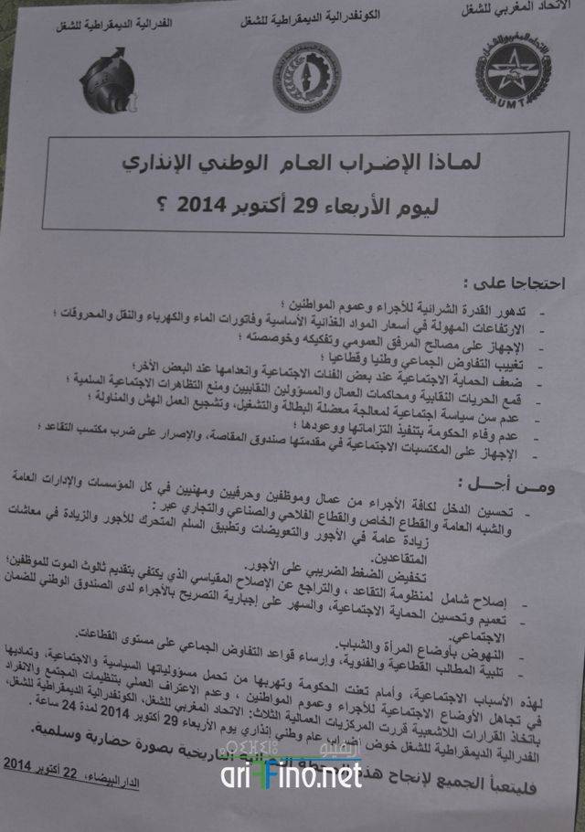 nador0778