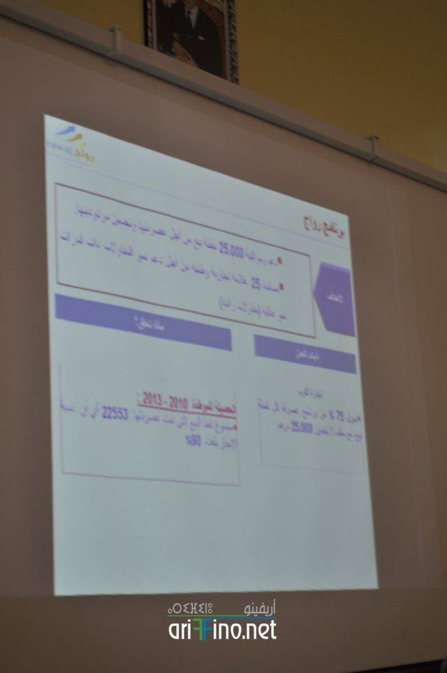 nador0839