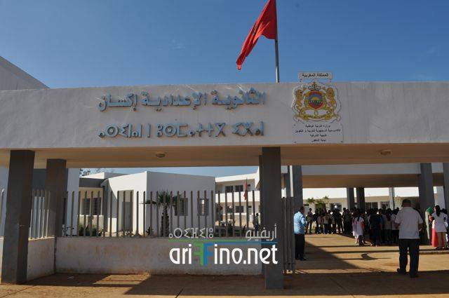 nador0870