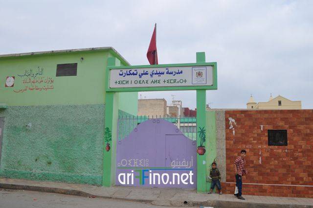 nador0983