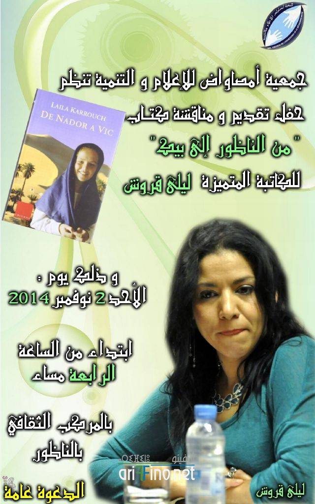 nador1133