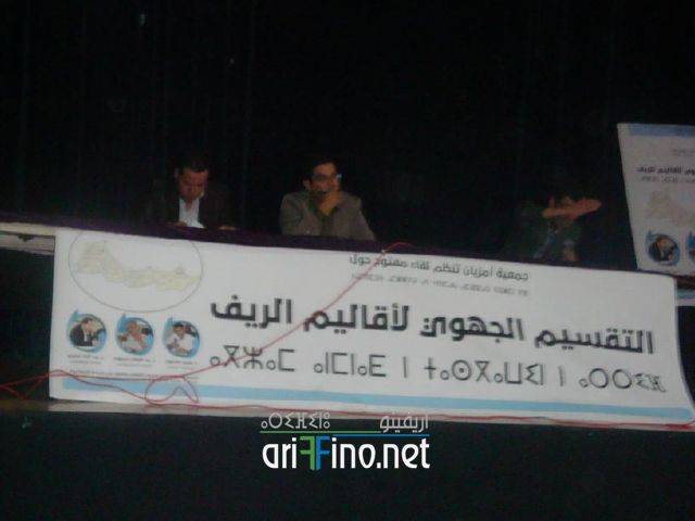 nador1445