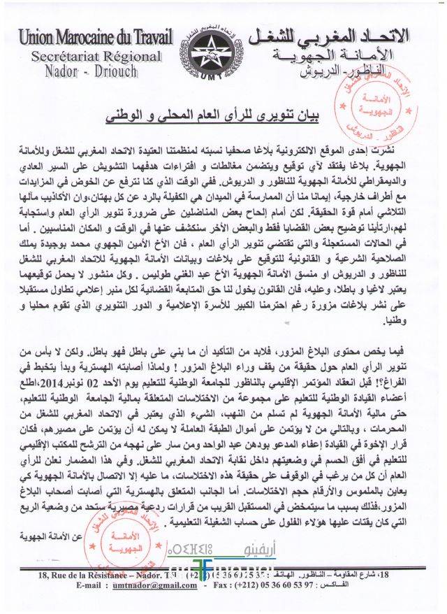 nador0013