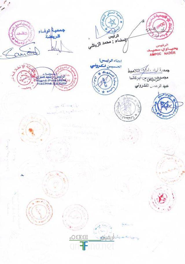 nador0394