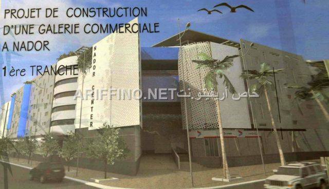 nador0971