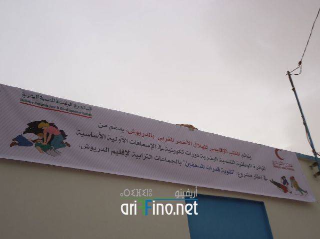 nador0984