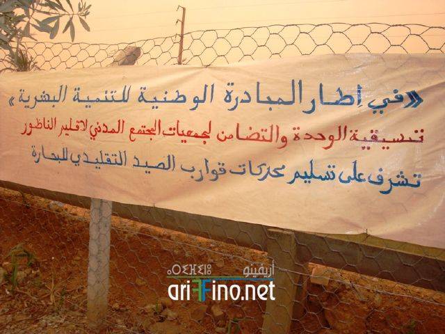 nador1003
