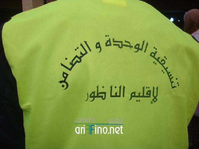 nador1038
