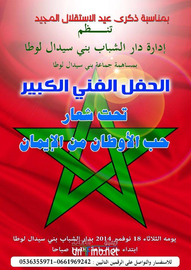 nador1137