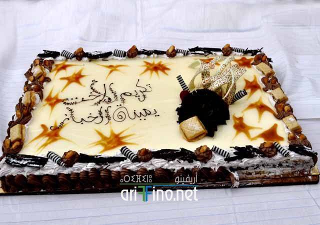 nador1150