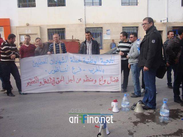 nador1212