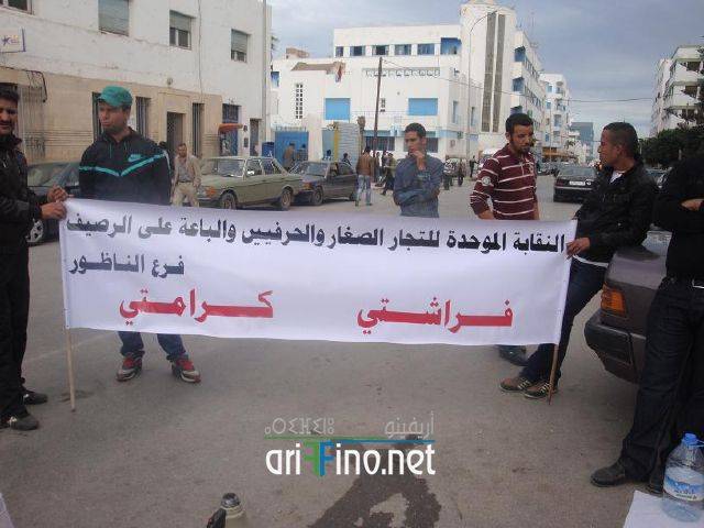 nador1220