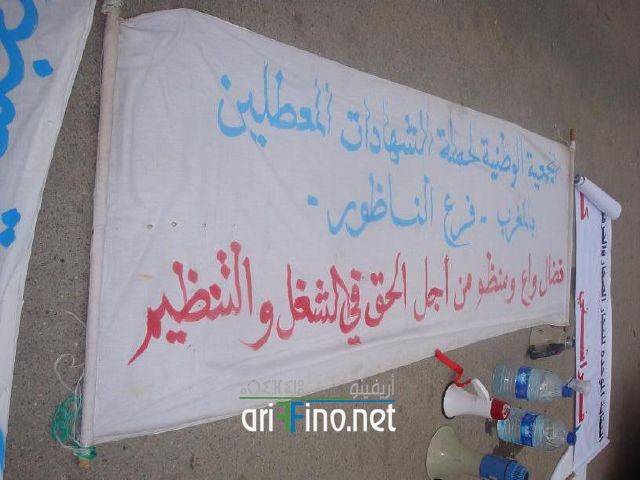nador1221