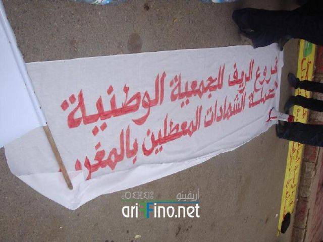 nador1222