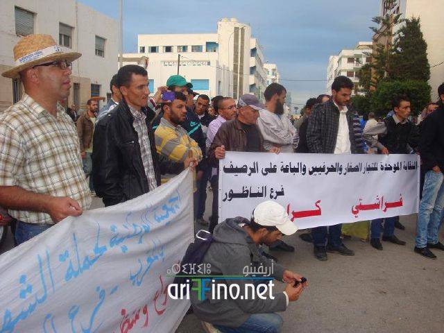 nador1242