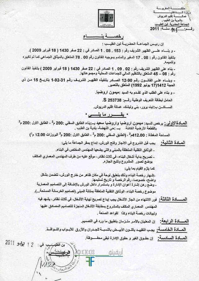nador1268