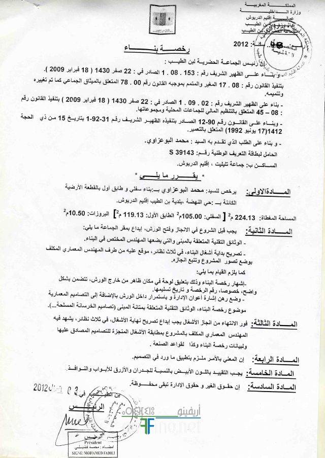 nador1269