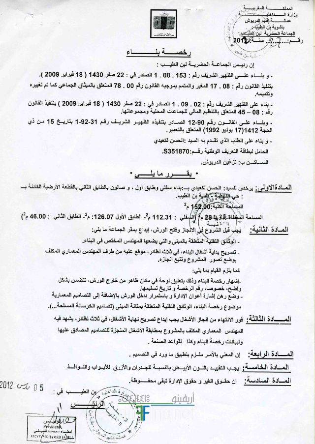nador1270