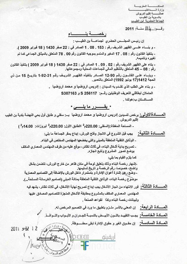 nador1271