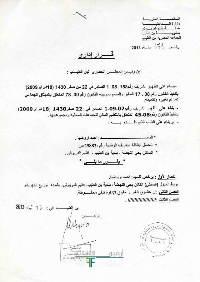nador1272