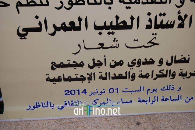nador1447