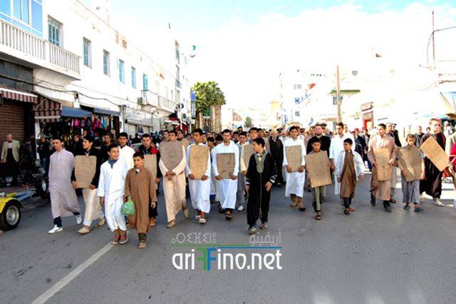 nador2030
