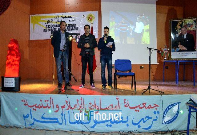 nador2045