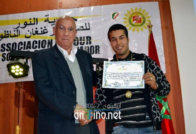 nador2056