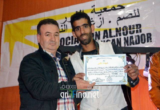 nador2061